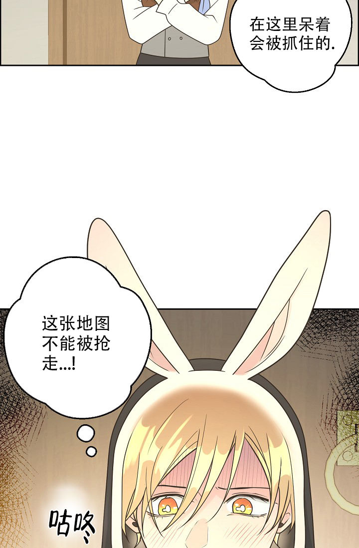 《逃跑计划(I II季)》第141话 第27页