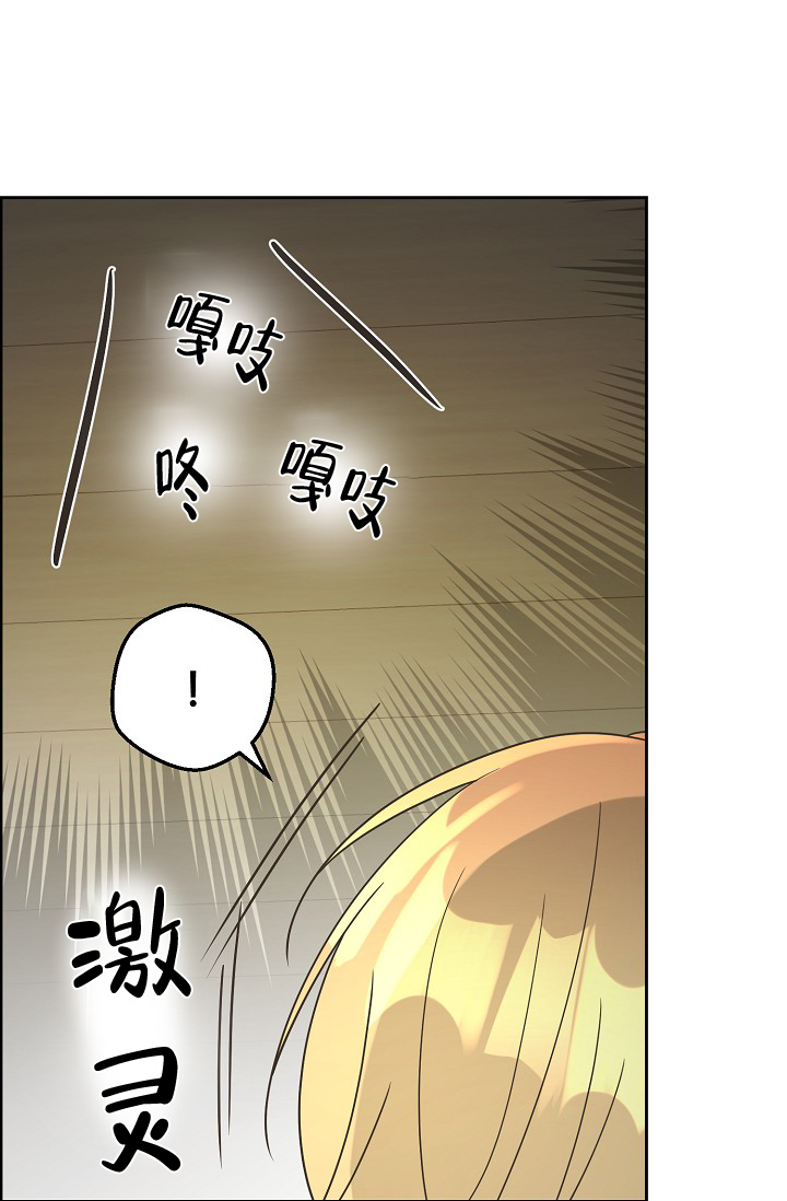 《逃跑计划(I II季)》第141话 第2页