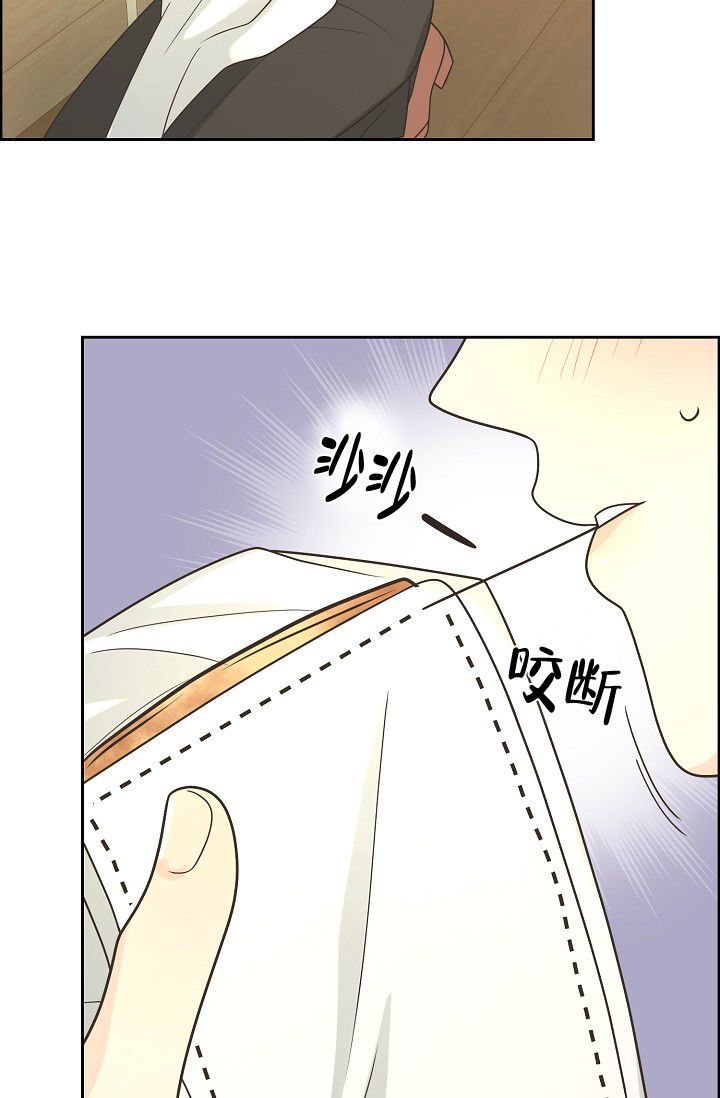 《逃跑计划(I II季)》第141话 第30页