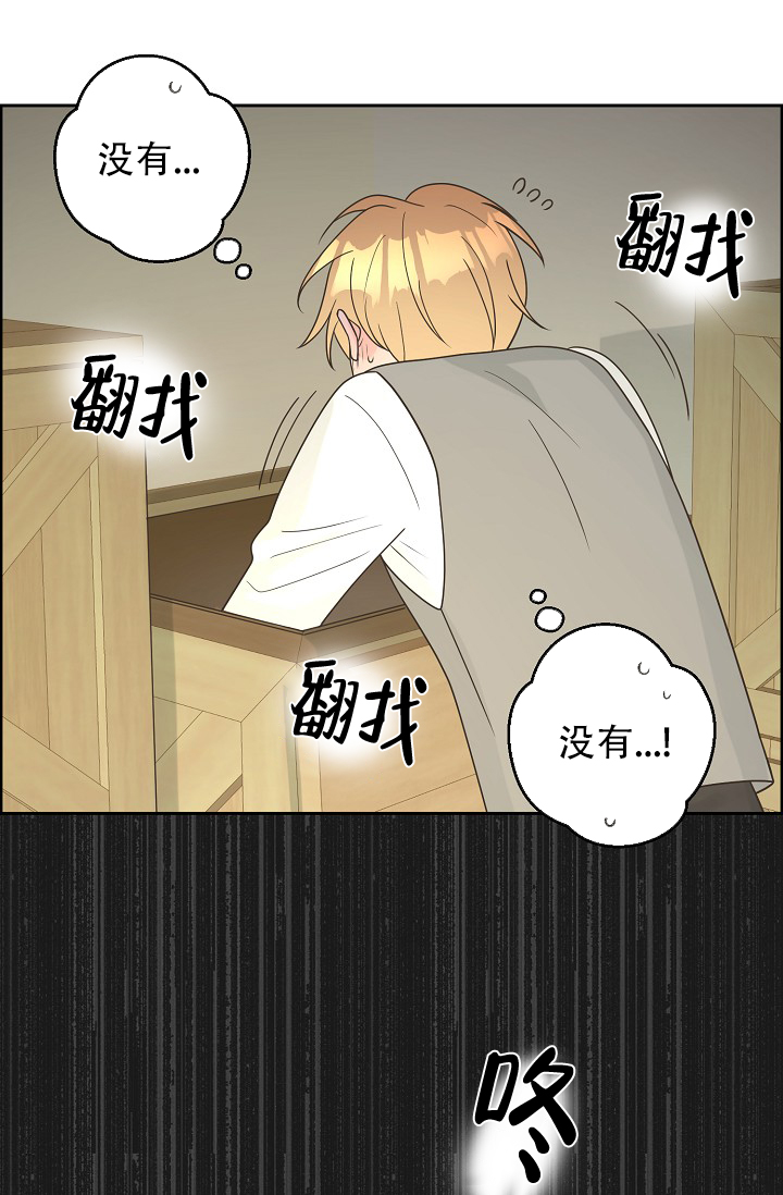 《逃跑计划(I II季)》第141话 第35页