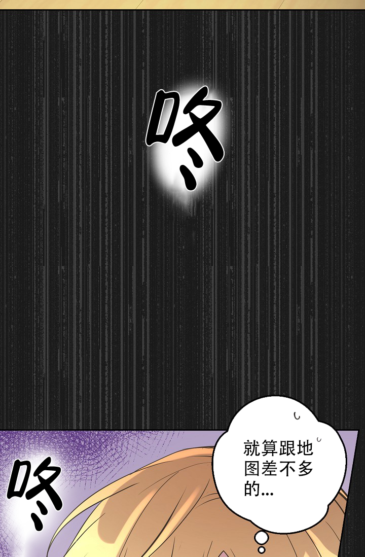 《逃跑计划(I II季)》第141话 第37页