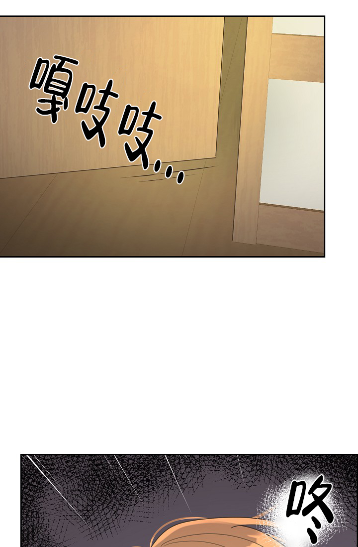 《逃跑计划(I II季)》第141话 第41页