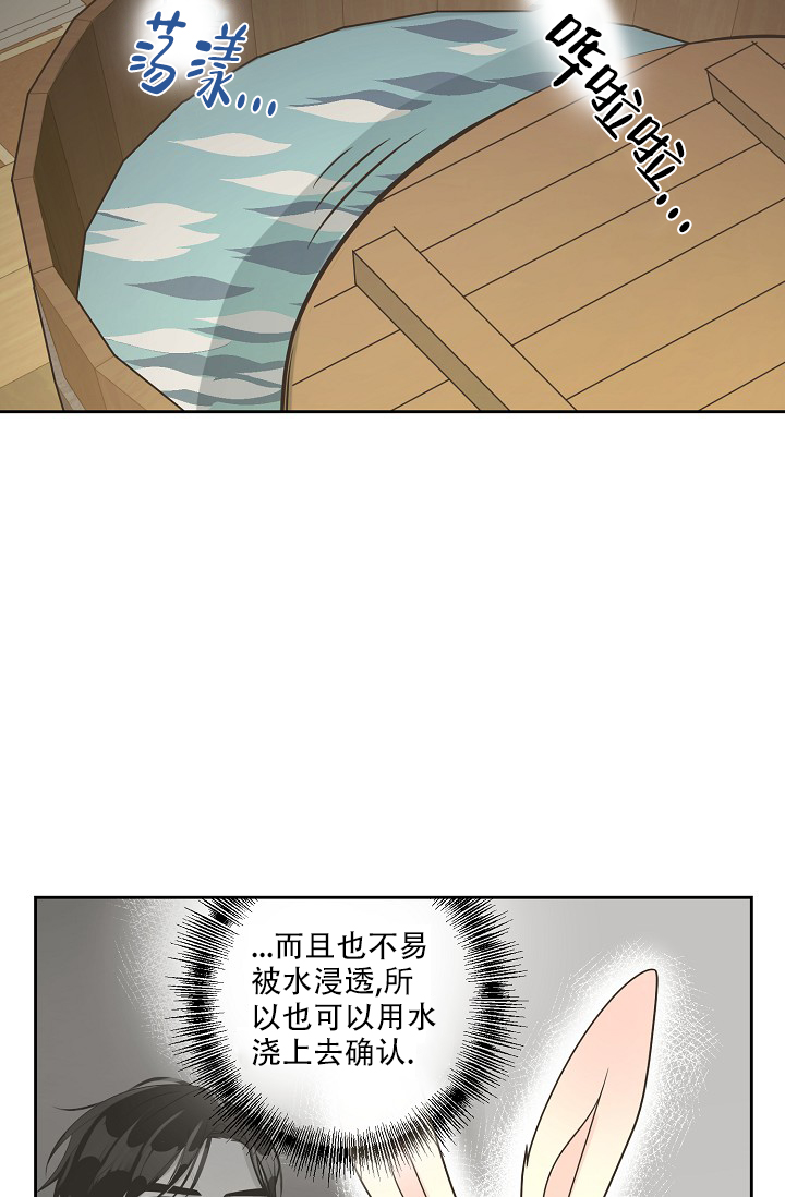 《逃跑计划(I II季)》第141话 第7页