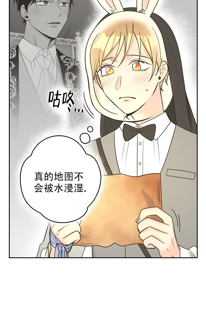 《逃跑计划(I II季)》第141话 第8页