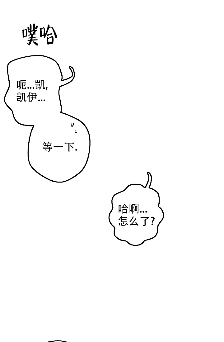 《逃跑计划(I II季)》第134话 第11页