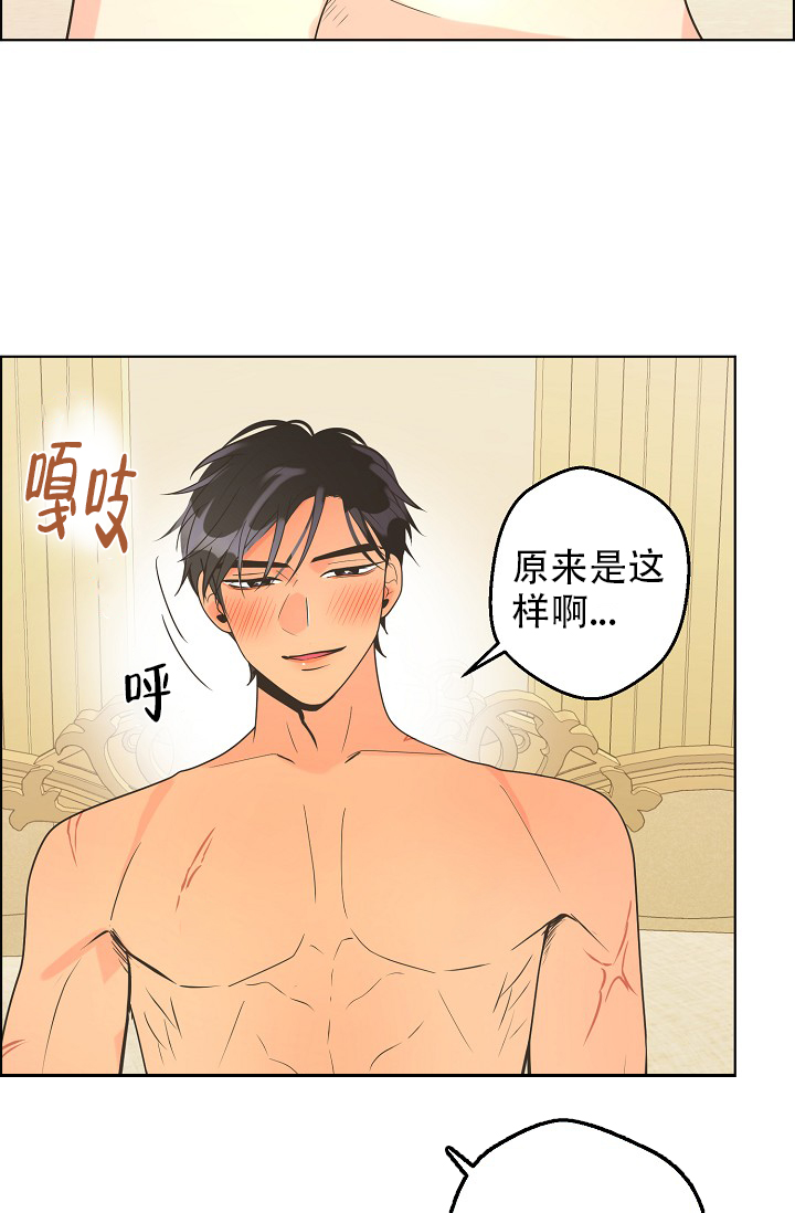 《逃跑计划(I II季)》第134话 第14页