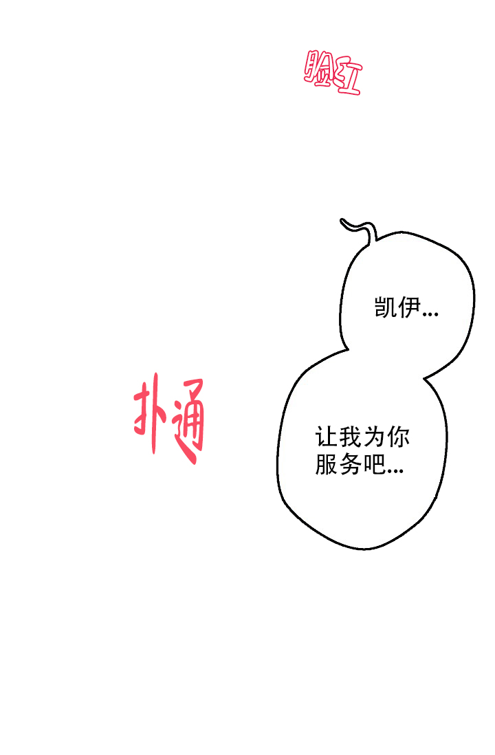 《逃跑计划(I II季)》第134话 第16页