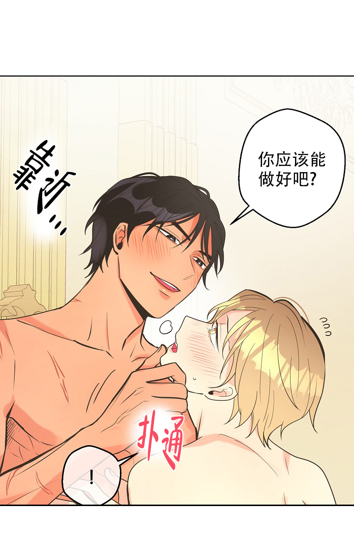 《逃跑计划(I II季)》第134话 第17页