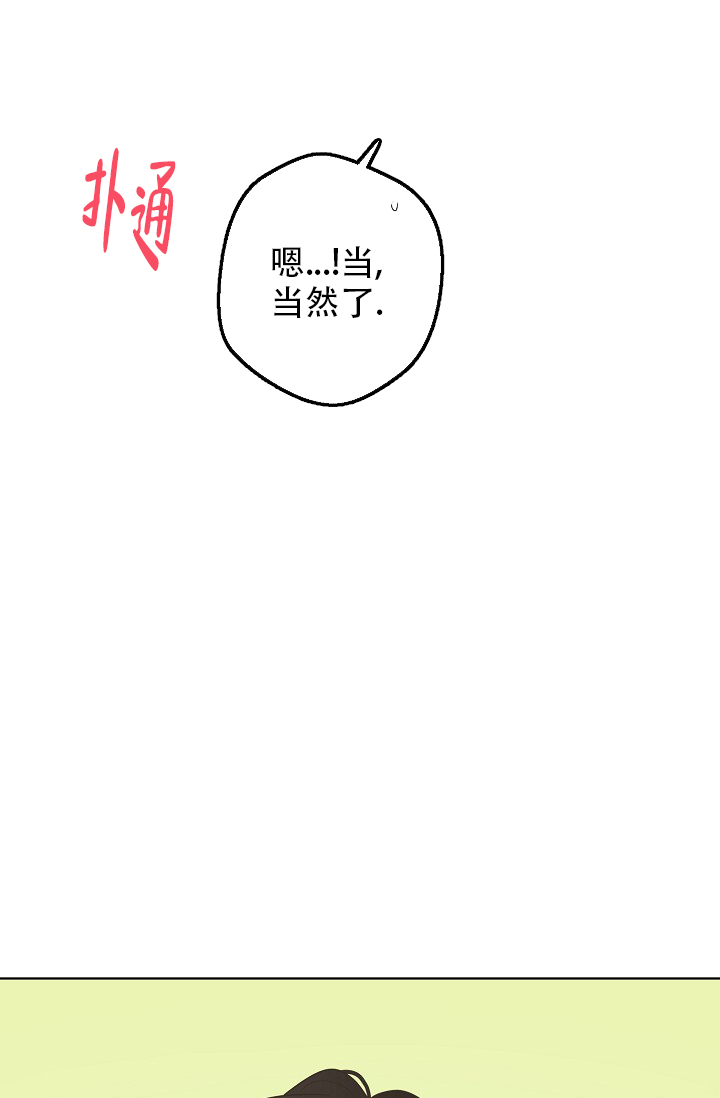 《逃跑计划(I II季)》第134话 第18页