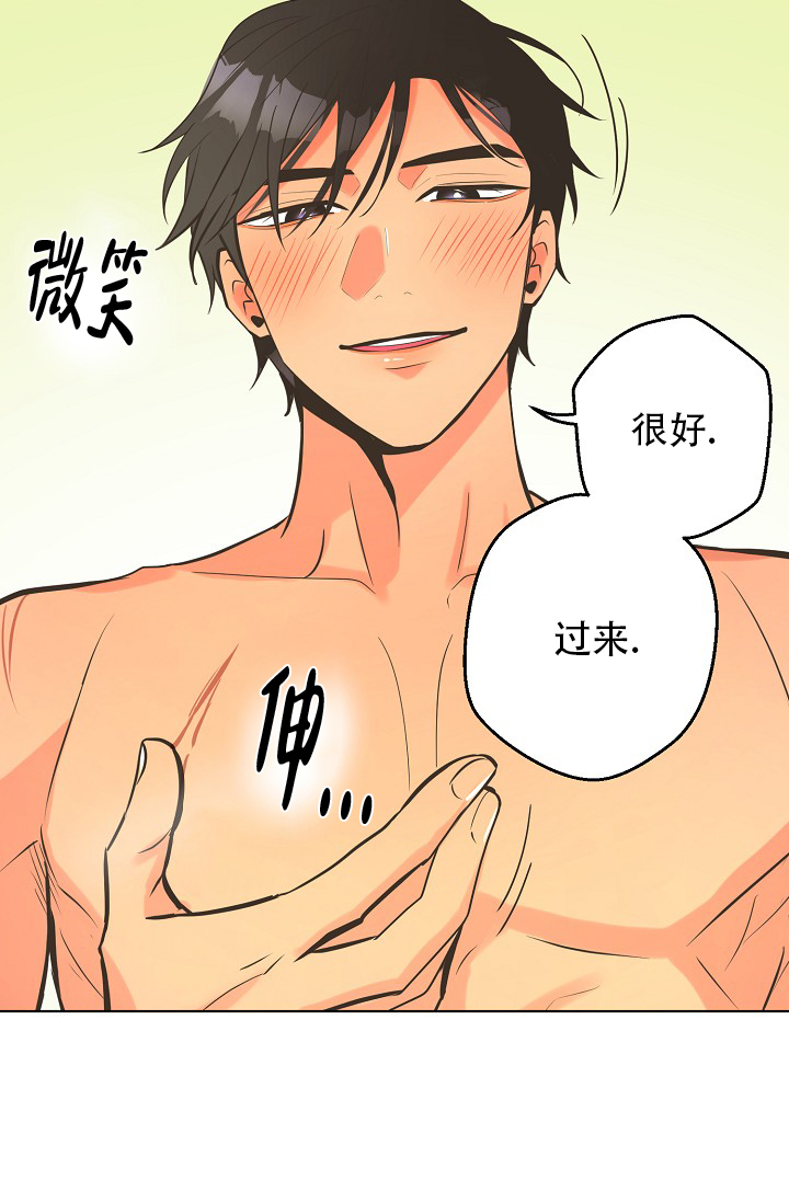 《逃跑计划(I II季)》第134话 第19页