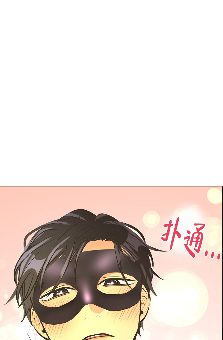 《逃跑计划(I II季)》第134话 第1页