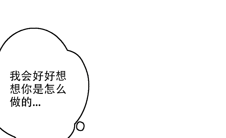 《逃跑计划(I II季)》第134话 第23页