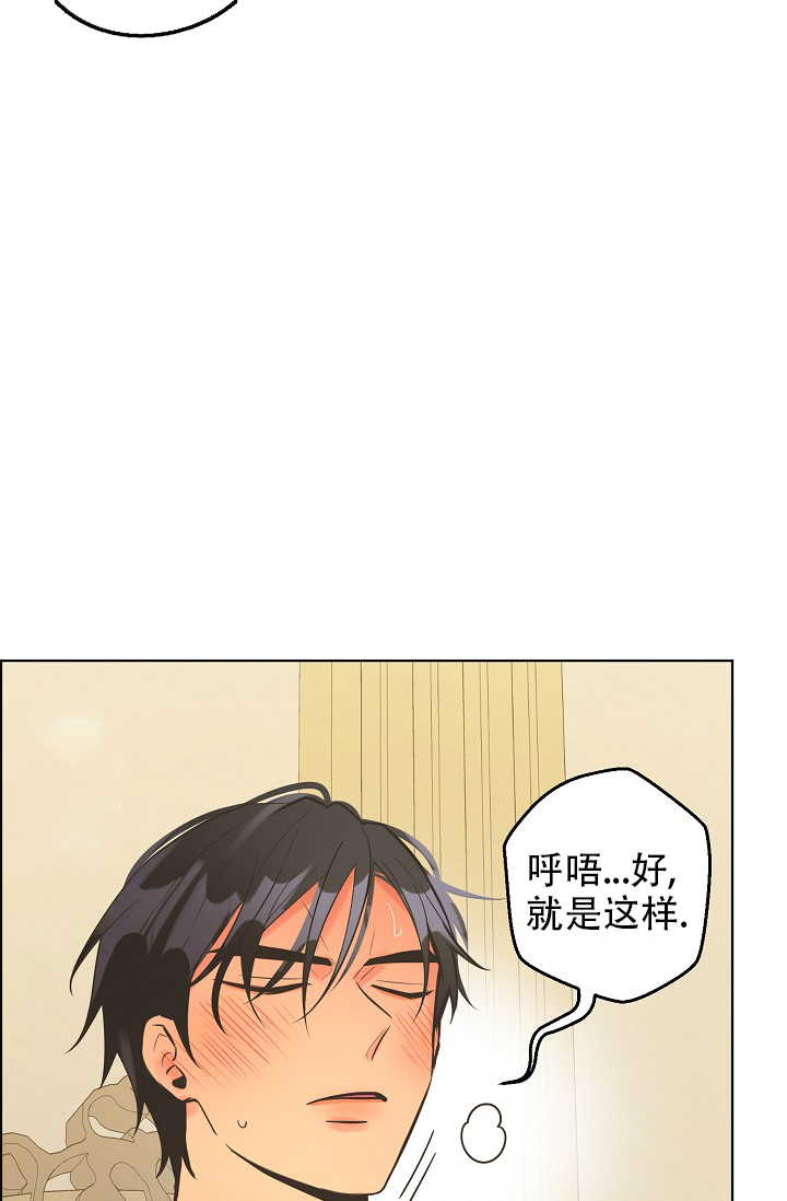 《逃跑计划(I II季)》第134话 第24页