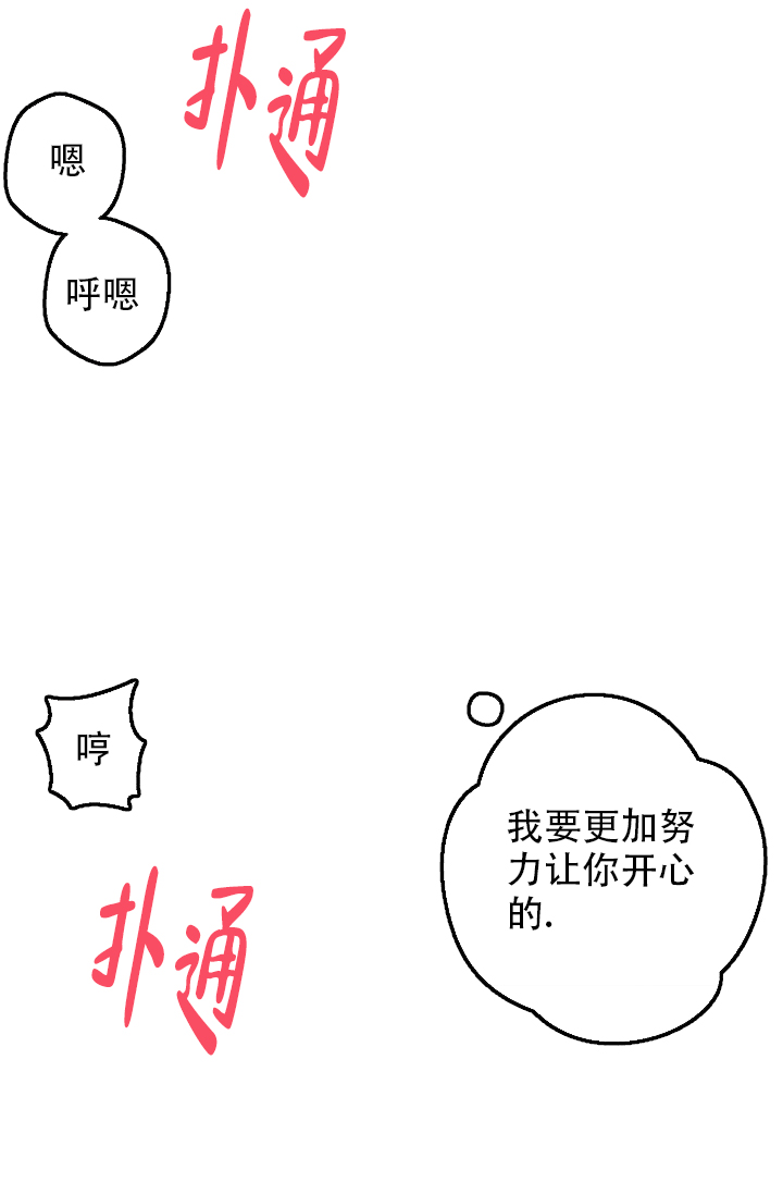 《逃跑计划(I II季)》第134话 第27页
