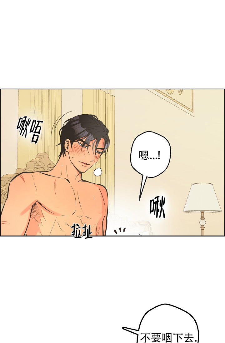 《逃跑计划(I II季)》第134话 第28页