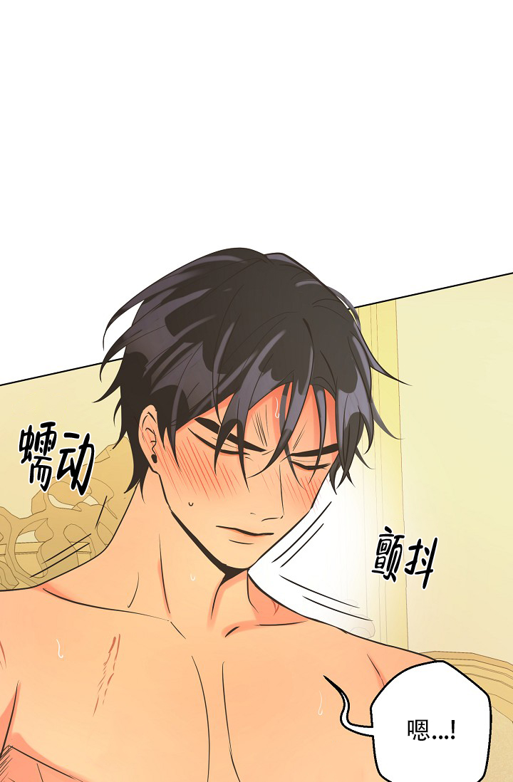 《逃跑计划(I II季)》第134话 第30页