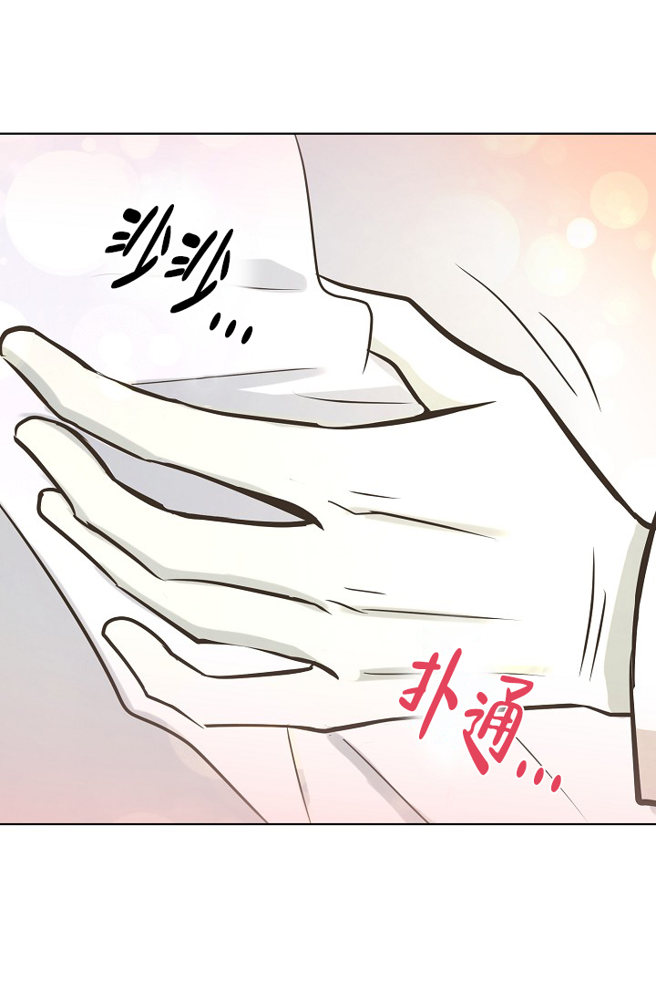 《逃跑计划(I II季)》第134话 第4页