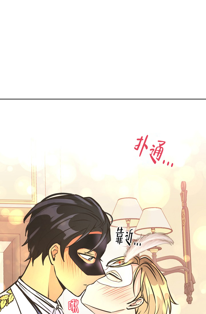 《逃跑计划(I II季)》第134话 第5页