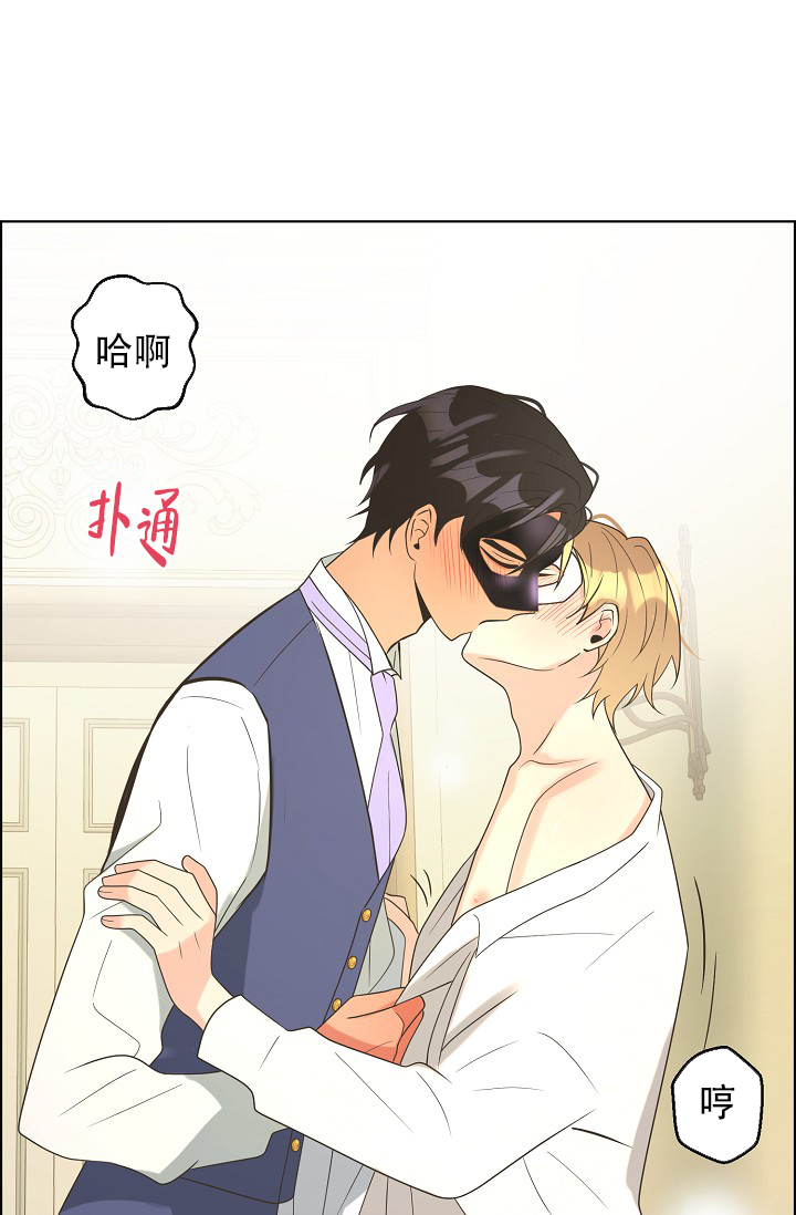 《逃跑计划(I II季)》第134话 第8页