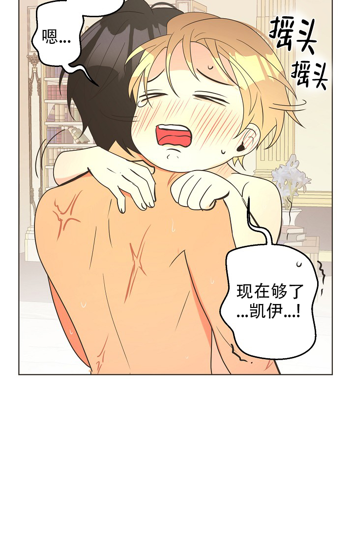 《逃跑计划(I II季)》第135话 第13页