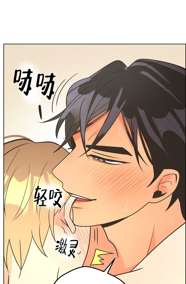 《逃跑计划(I II季)》第135话 第14页