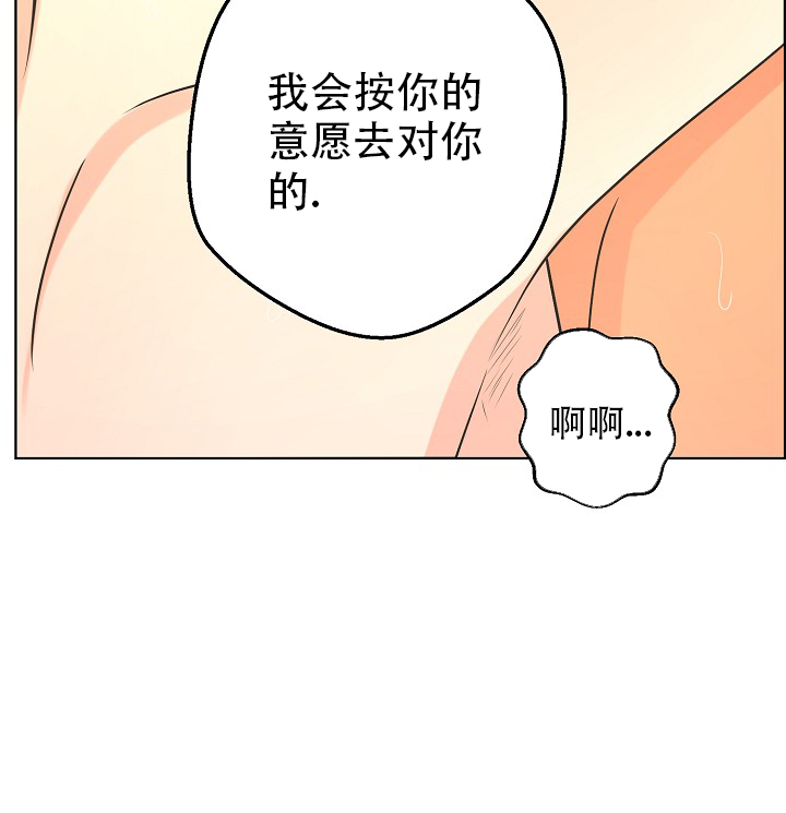 《逃跑计划(I II季)》第135话 第15页