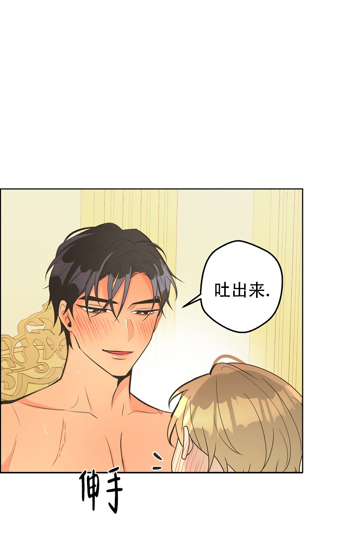 《逃跑计划(I II季)》第135话 第1页