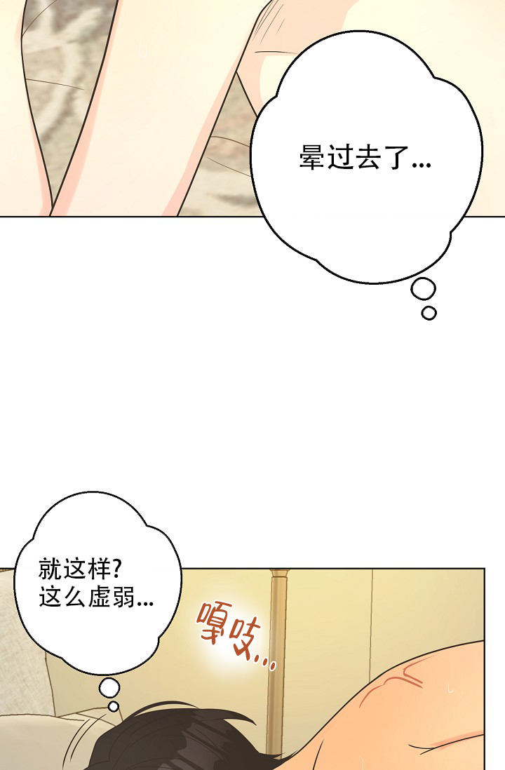 《逃跑计划(I II季)》第135话 第22页