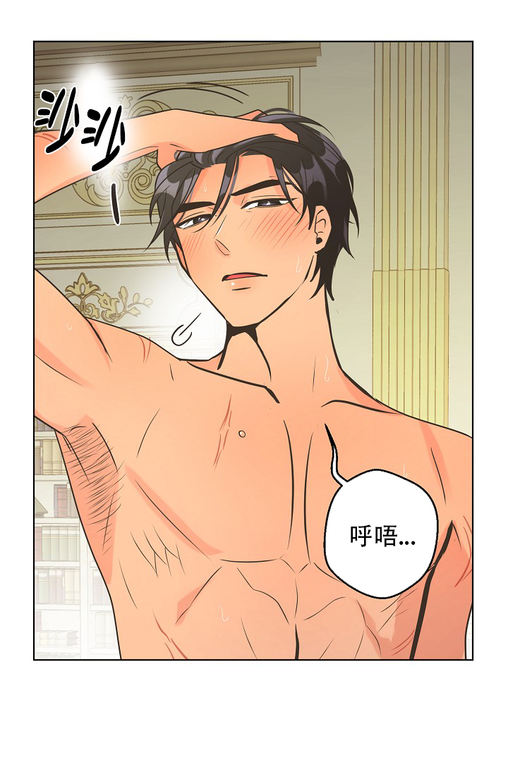 《逃跑计划(I II季)》第135话 第24页