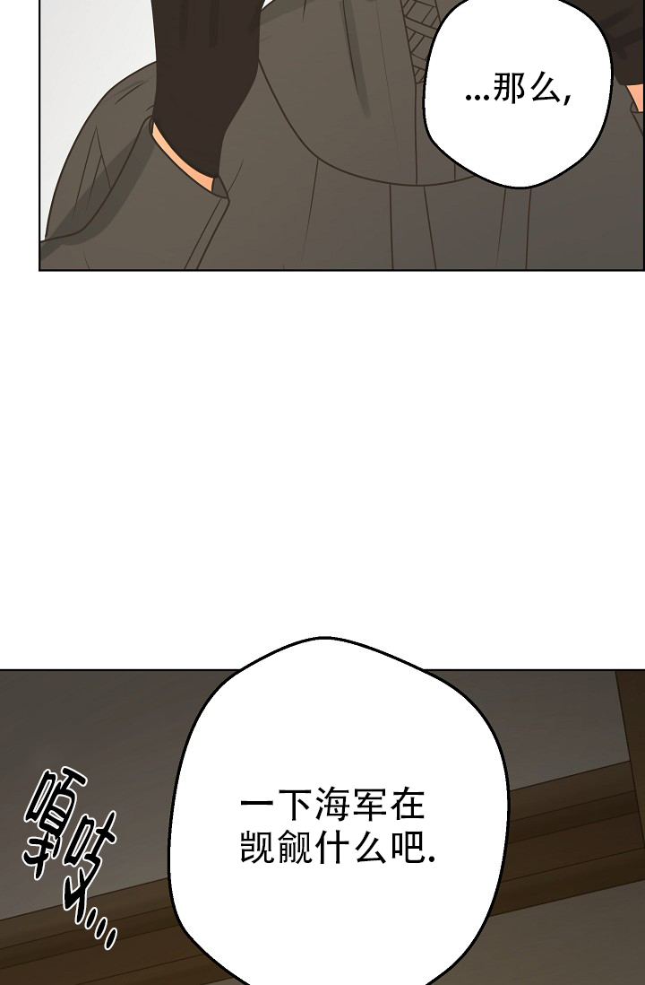 《逃跑计划(I II季)》第135话 第27页