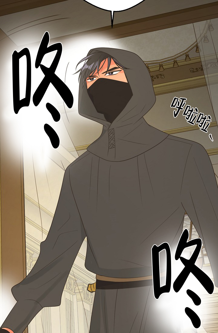 《逃跑计划(I II季)》第135话 第28页