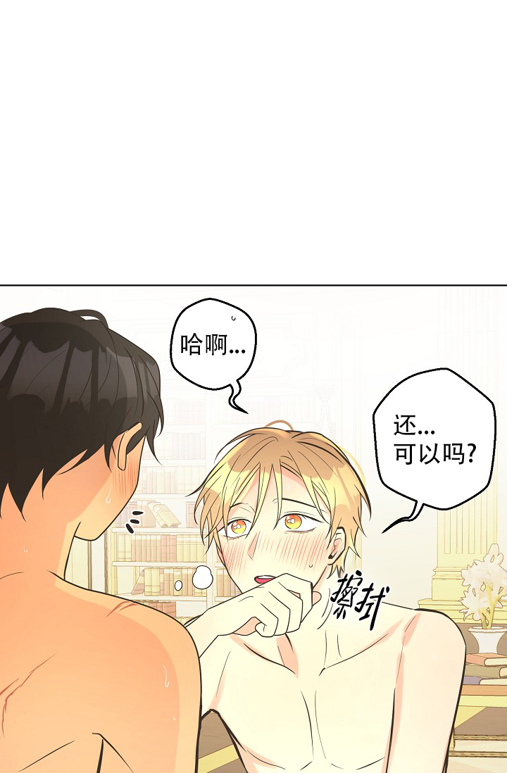 《逃跑计划(I II季)》第135话 第2页