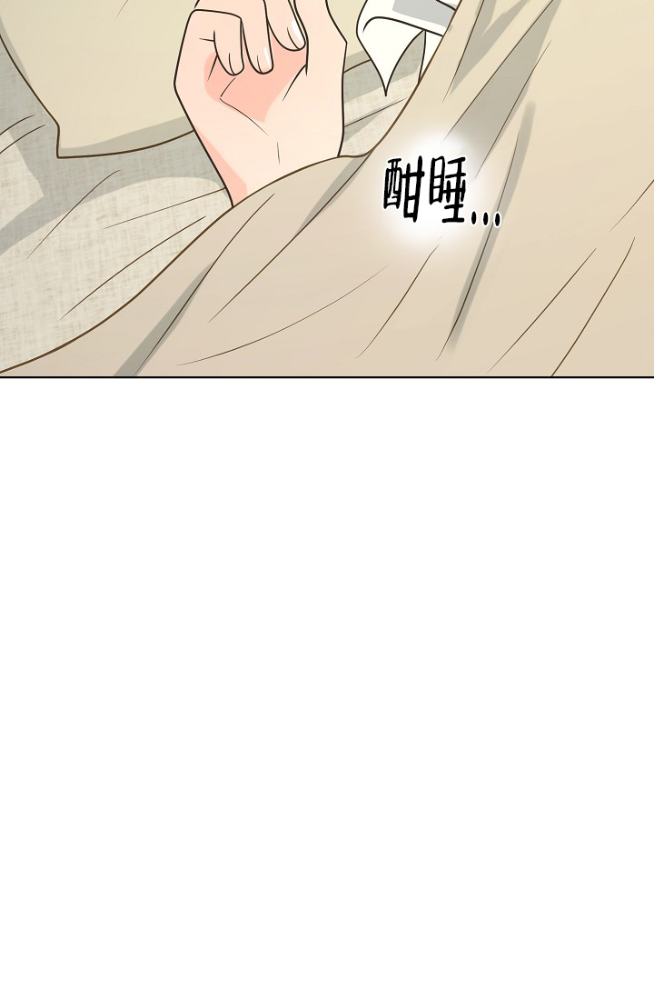 《逃跑计划(I II季)》第135话 第31页