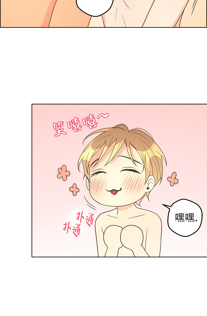 《逃跑计划(I II季)》第135话 第4页