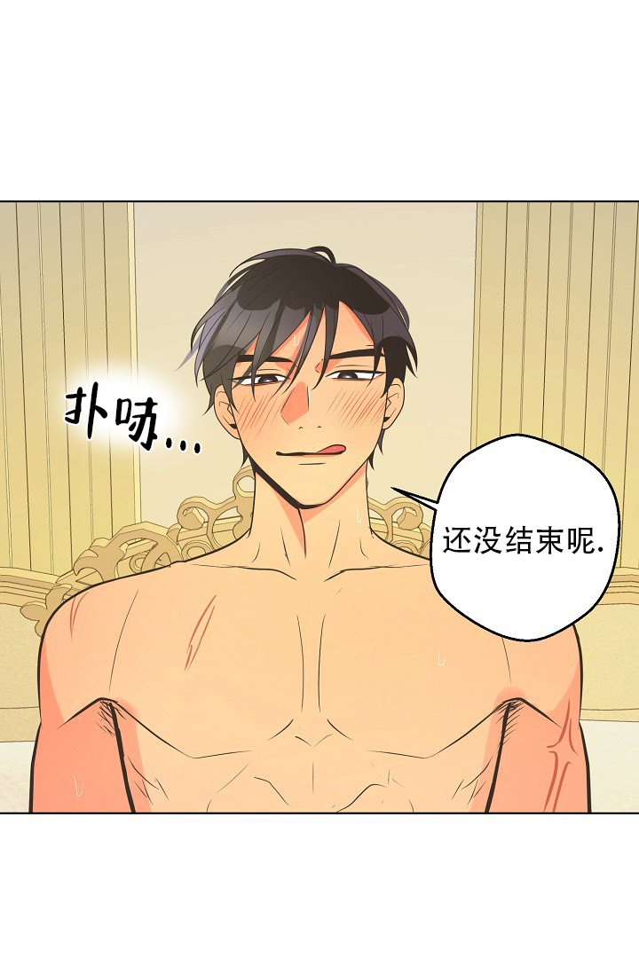 《逃跑计划(I II季)》第135话 第5页