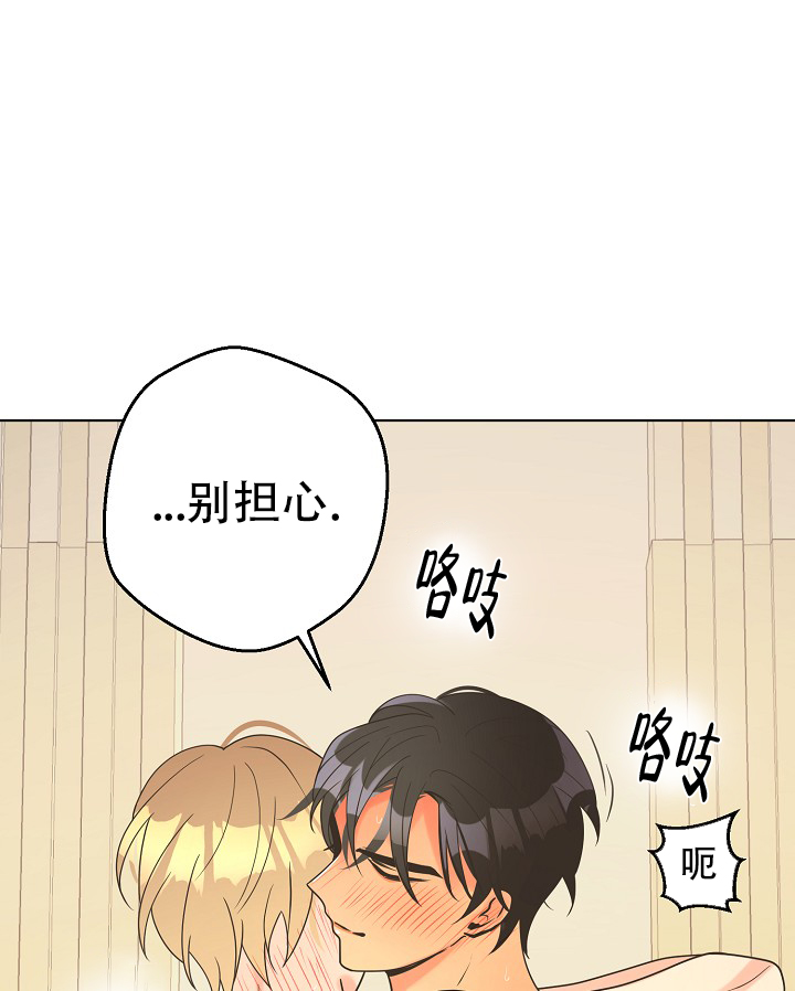 《逃跑计划(I II季)》第135话 第7页