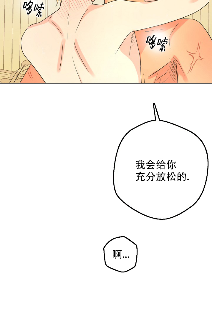 《逃跑计划(I II季)》第135话 第8页