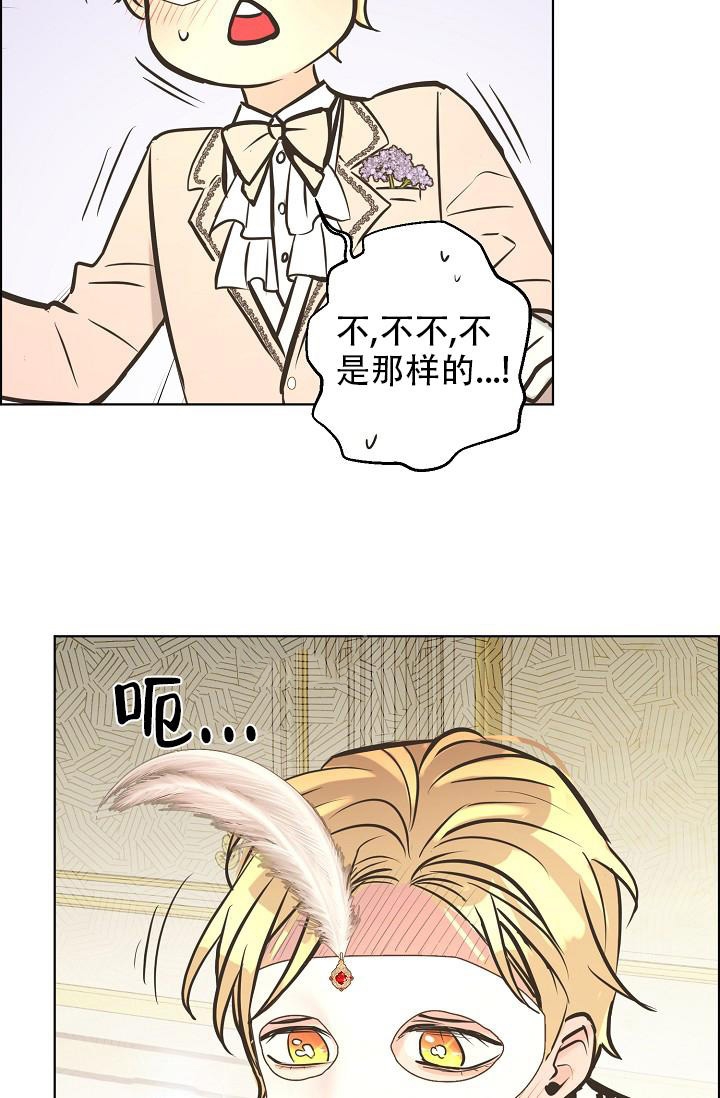 《逃跑计划(I II季)》第132话 第24页