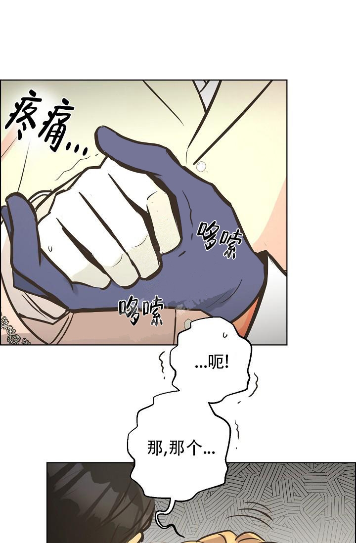 《逃跑计划(I II季)》第132话 第27页