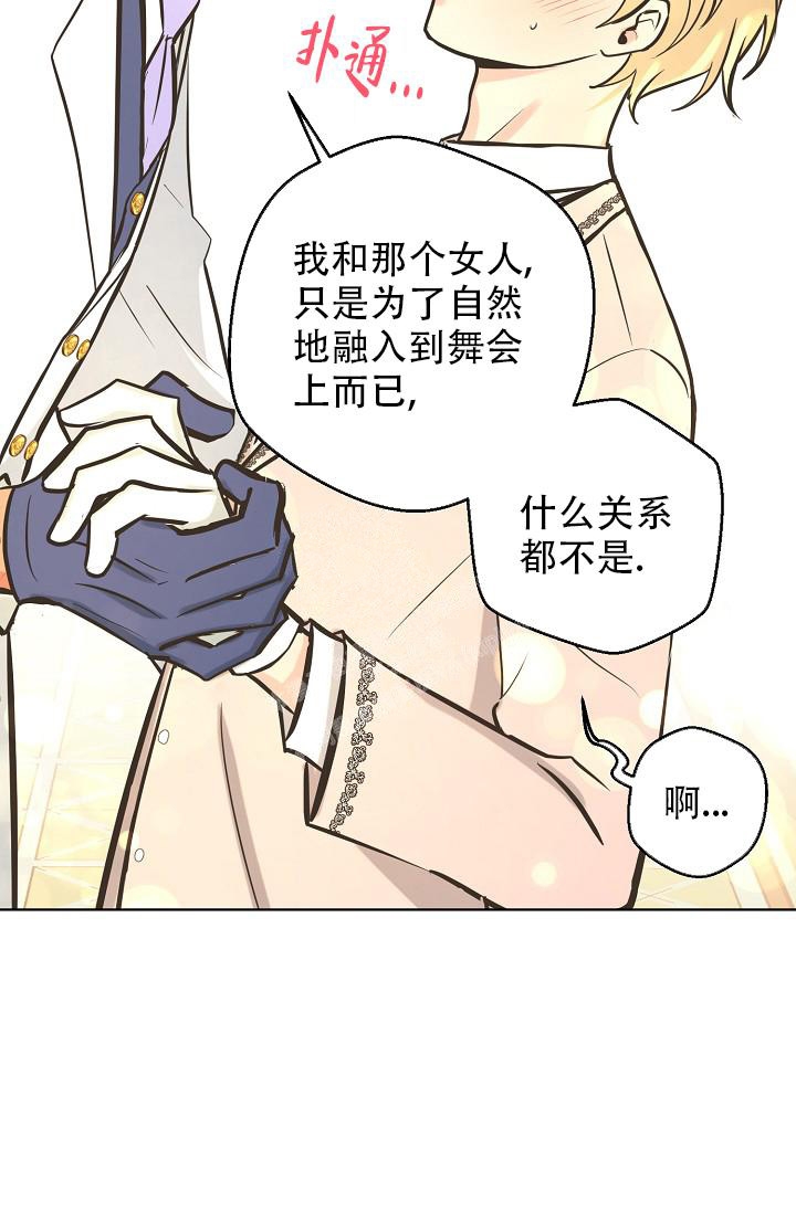 《逃跑计划(I II季)》第132话 第32页