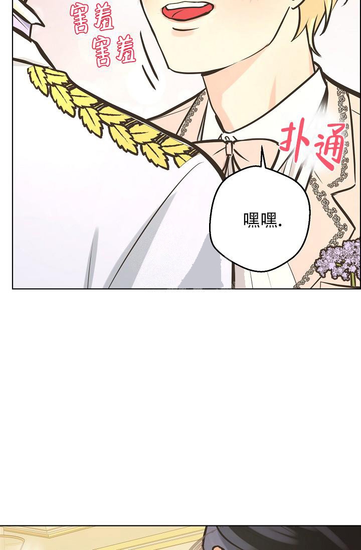 《逃跑计划(I II季)》第132话 第36页