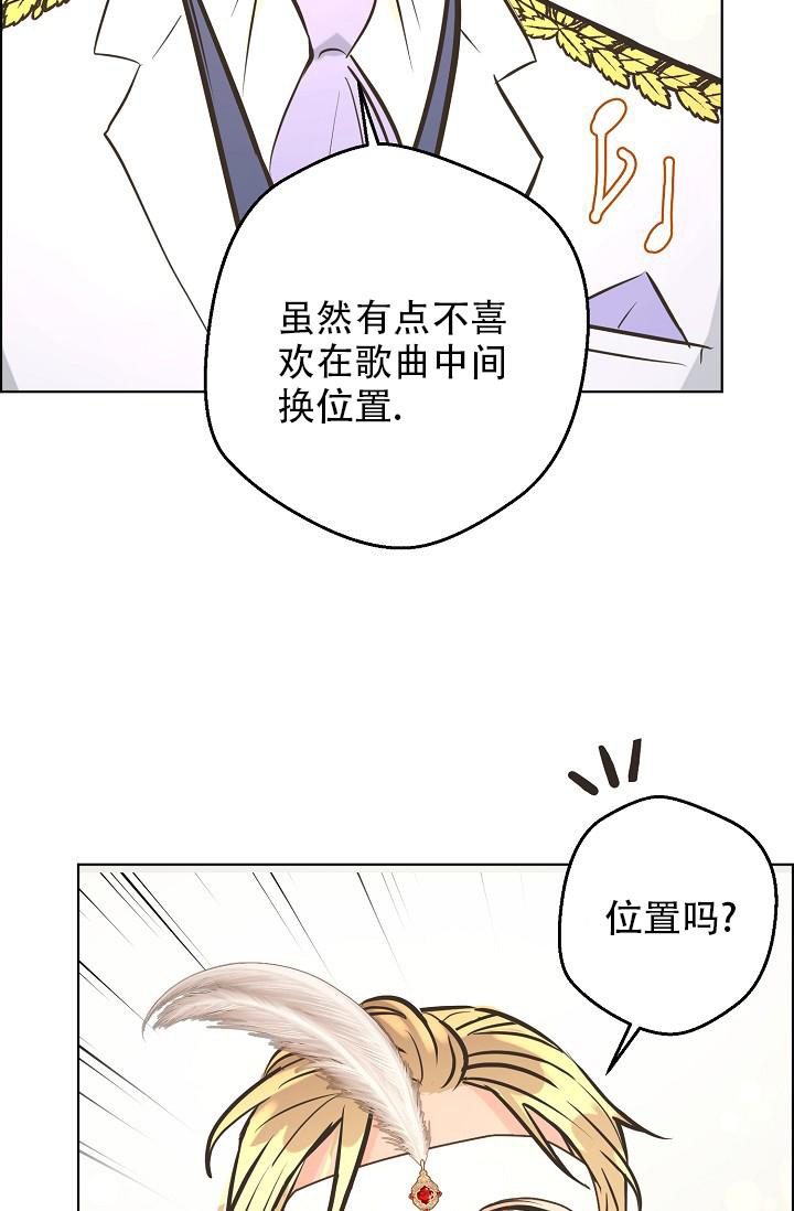 《逃跑计划(I II季)》第132话 第7页
