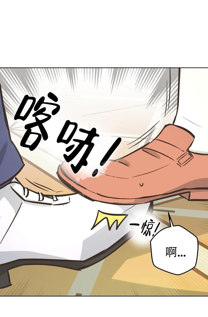《逃跑计划(I II季)》第132话 第9页