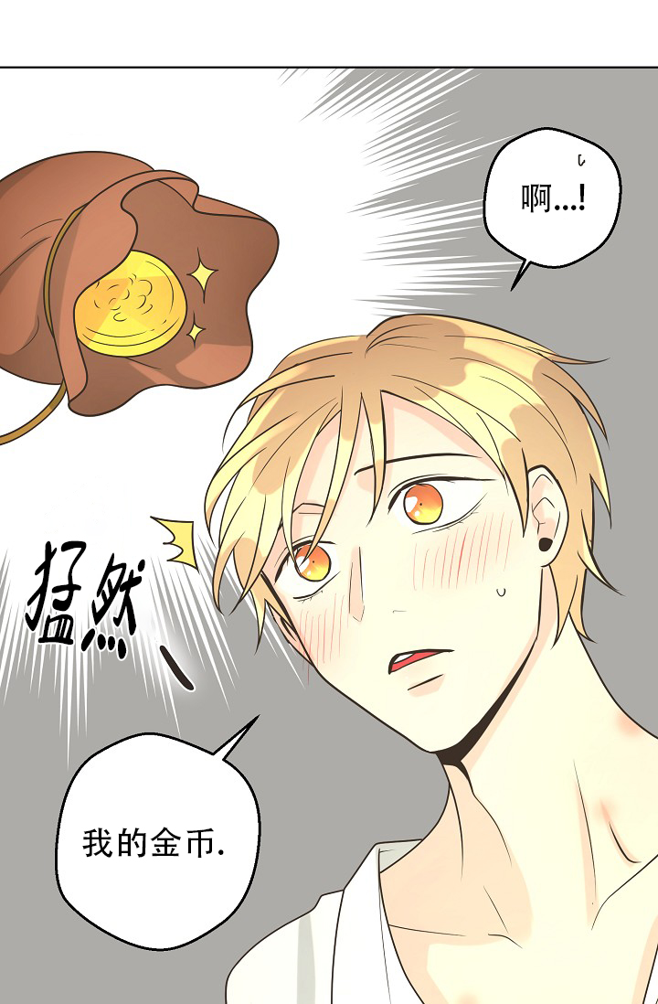 《逃跑计划(I II季)》第136话 第10页