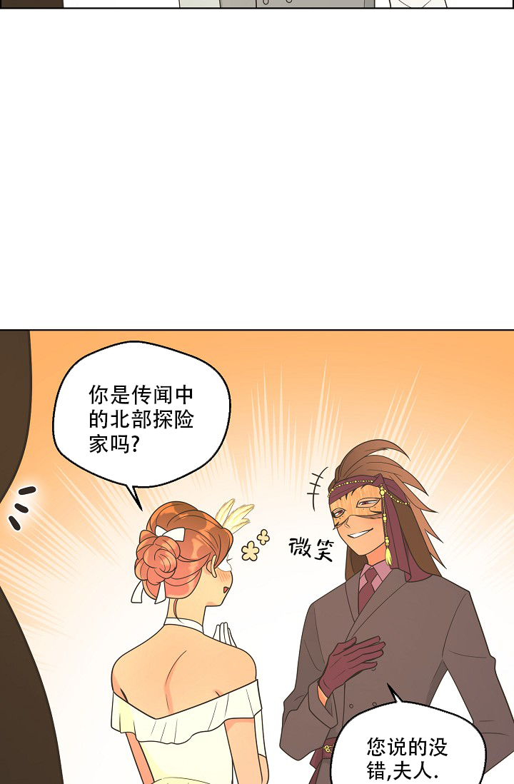 《逃跑计划(I II季)》第136话 第15页
