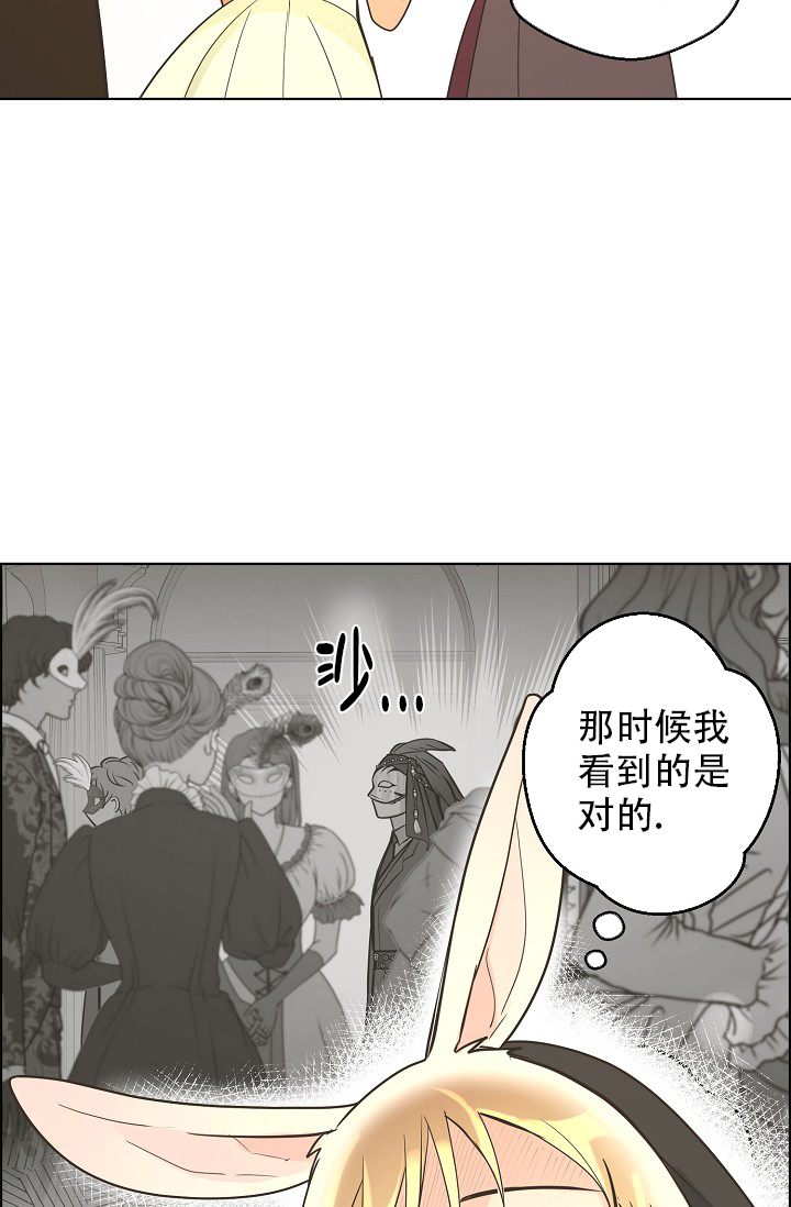 《逃跑计划(I II季)》第136话 第16页