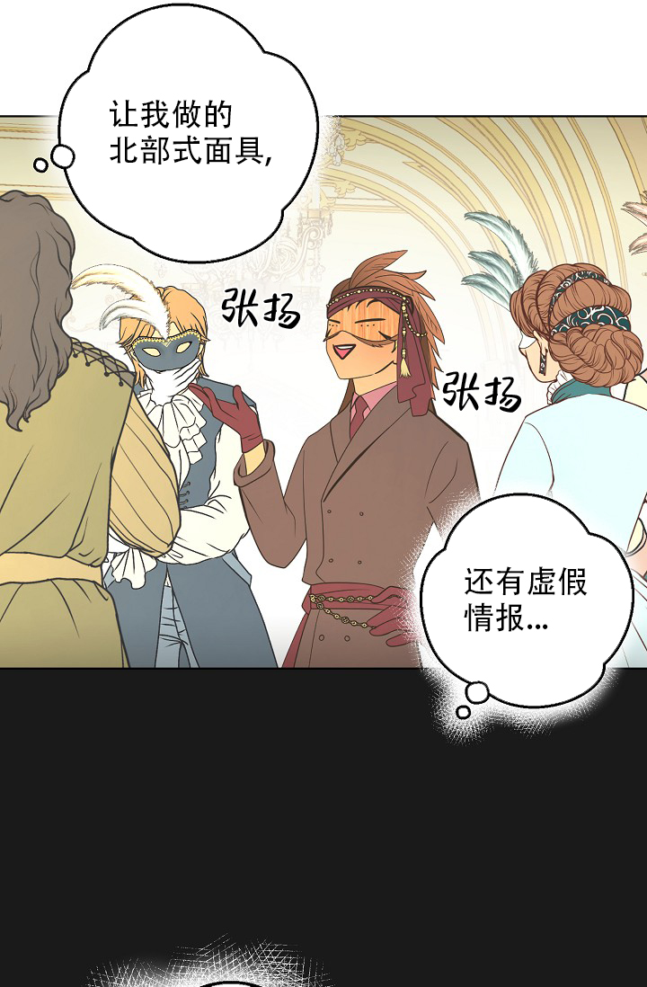 《逃跑计划(I II季)》第136话 第18页
