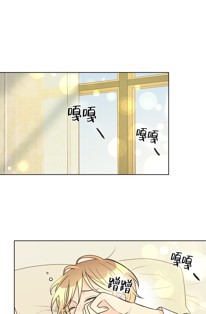 《逃跑计划(I II季)》第136话 第1页