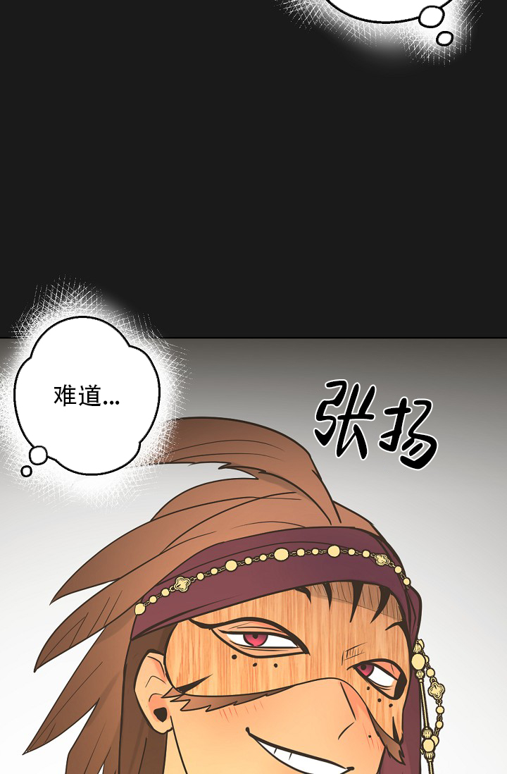 《逃跑计划(I II季)》第136话 第20页