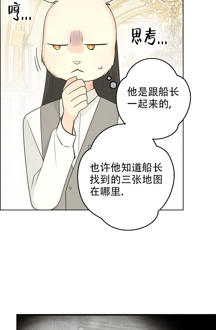 《逃跑计划(I II季)》第136话 第22页